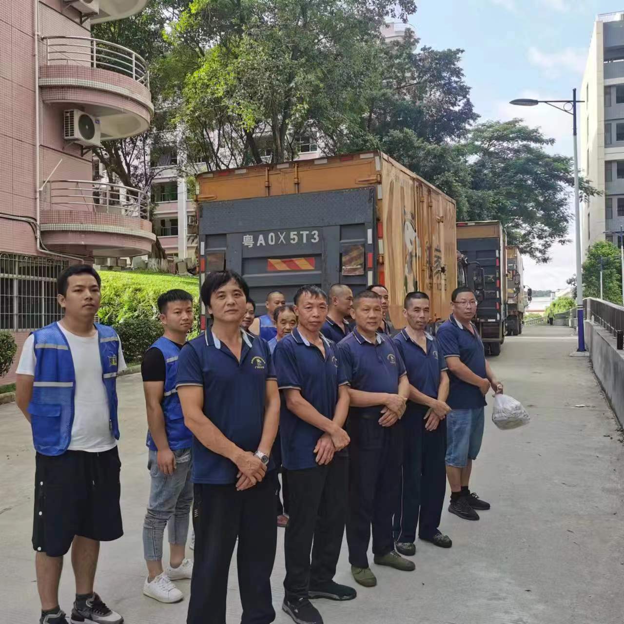 伟德国际体育在线