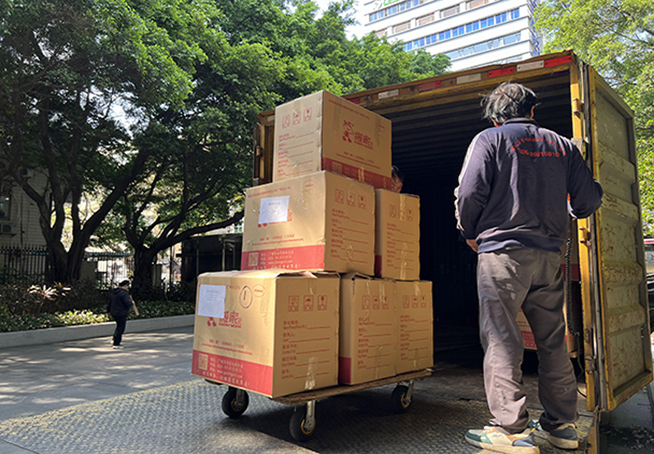 伟德国际体育在线