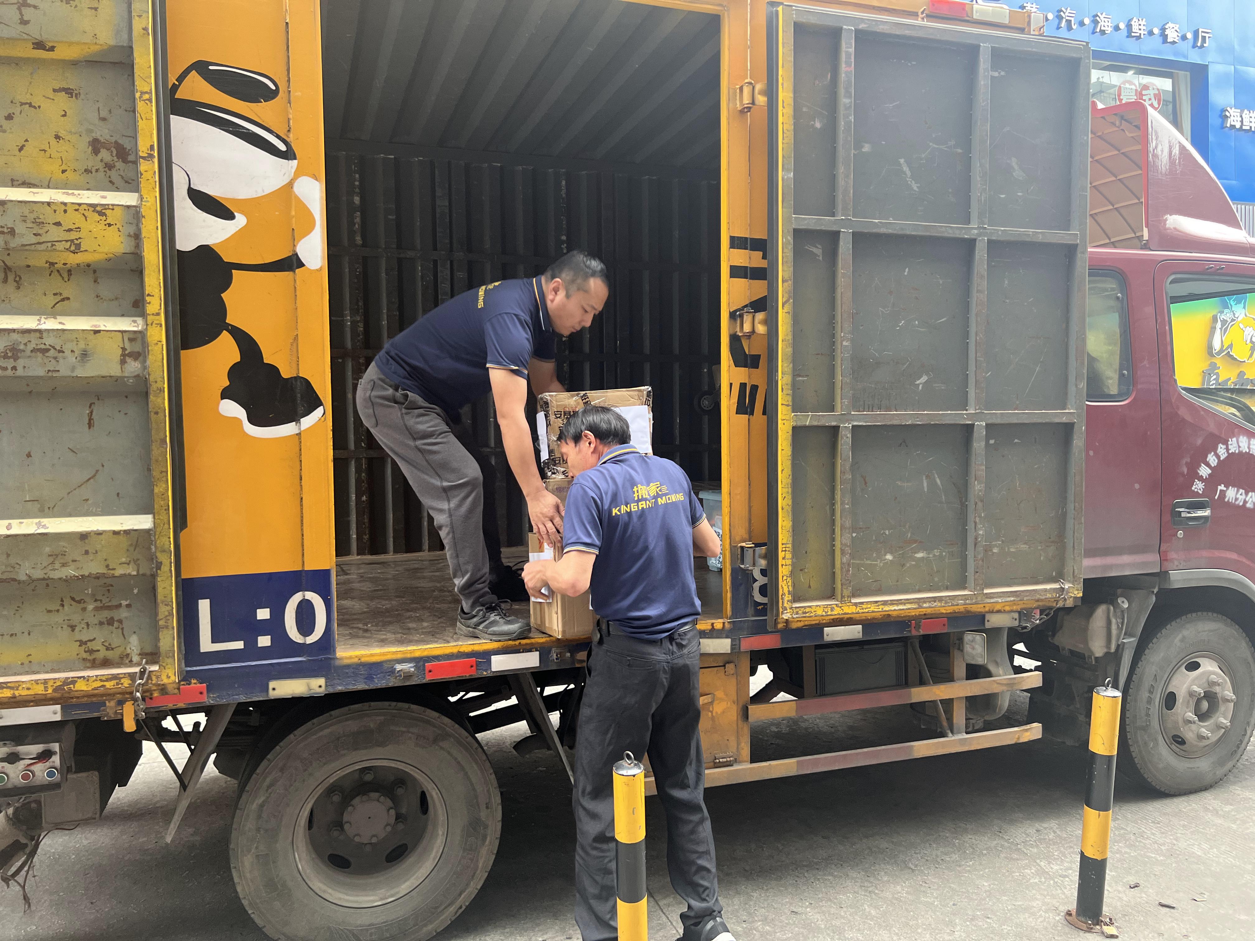 伟德国际体育在线