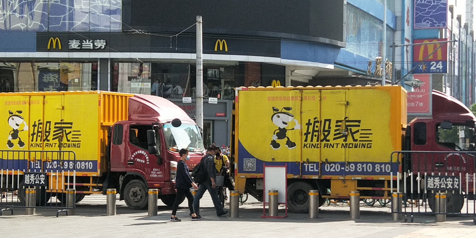 伟德国际体育在线
