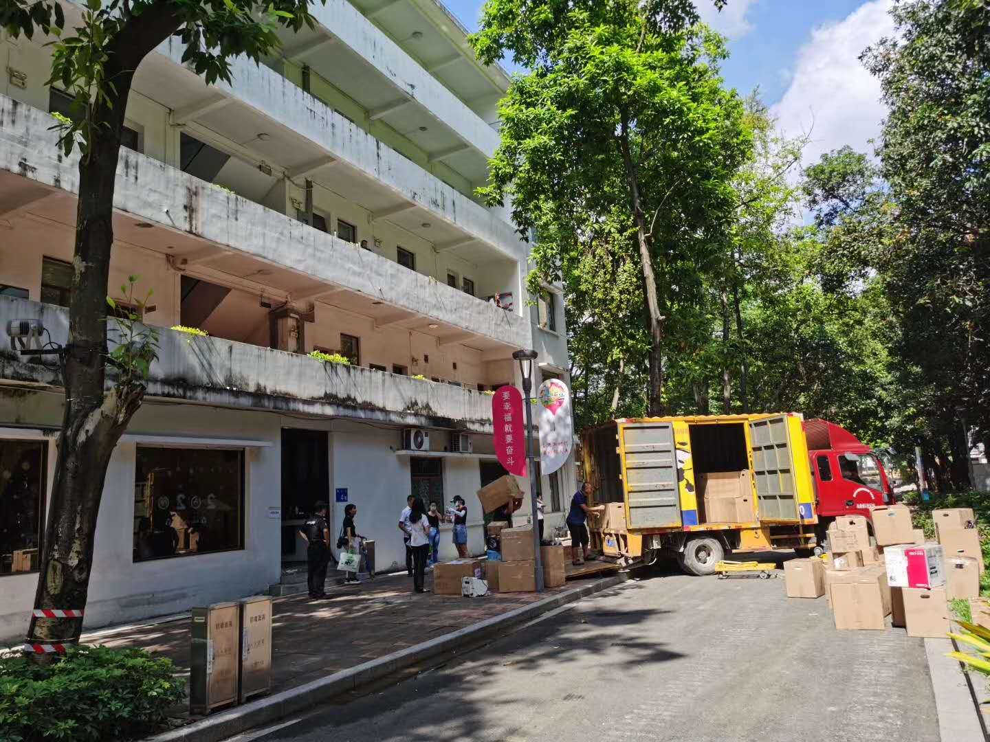 伟德国际体育在线